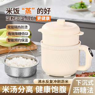 Mini Rice Cooker Small Household Multi-Functional Rice Cooking Porridge Stew 1 to 2 People Smart Small Rice Cooker Electric Cooking Pot