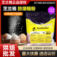 ֥�m�ŷ����Ƿ� ���c���˪�����������b� �決�����Ƿ� 1kg