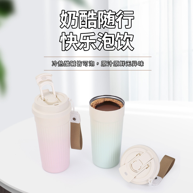 新しい高品質縦縞グラデーションコーヒーカップ 316 ステンレス鋼のポータブル断熱カップ、持ち運び可能なロープ付きポータブルダブルドリンクカップ|undefined
