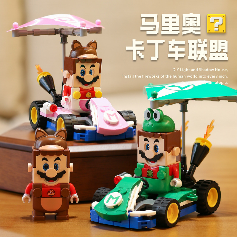 Compatible with Lego Mario Kart Building Block Toy Models, Gifts for Boys and Girls, Super Mario Racing Car