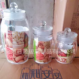 玻璃瓶;玻璃包装容器;玻璃罐