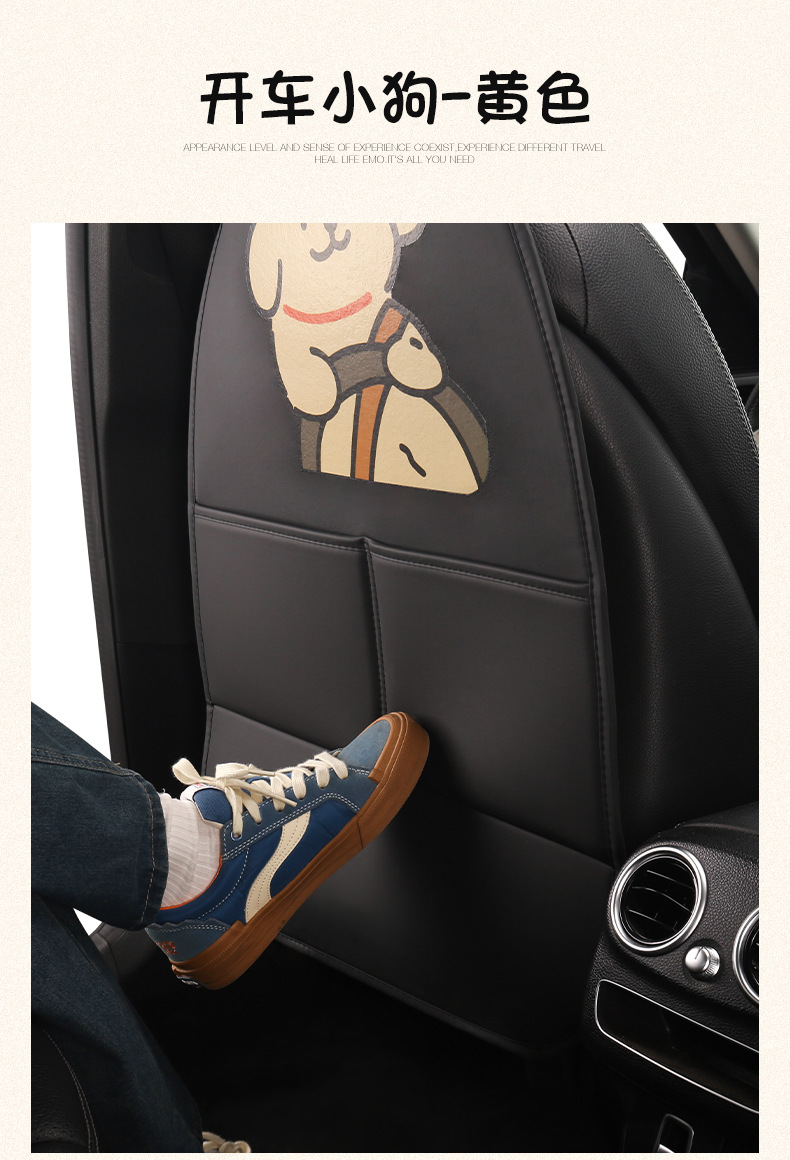Women's Cute Cartoon Car Seat Back Anti-Kick Pad Car Rear Seat Back Anti-Fouling Pad Anti-Kick Pad with Storage Strap