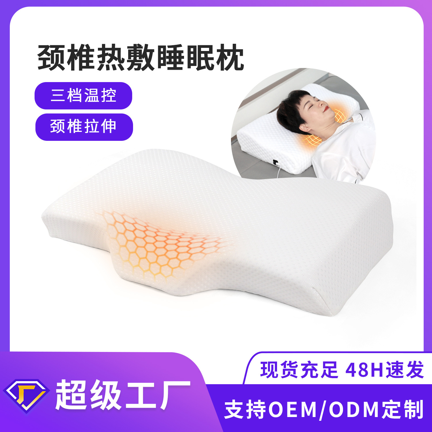 Explosiones transfronterizas en forma de mariposa almohada de memoria de calentamiento almohada de lengua de algodón de memoria almohada de rebote lento almohada de memoria almohada de columna cervical de fiebre