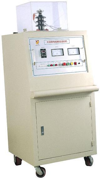 25kVA大功率电线电缆耐压试验机 型号RX07-DJ-2库号M96486