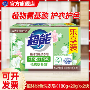 180g+20g*2�K����ֲ�吂ɫϴ�������÷���͸�������S�ζ������