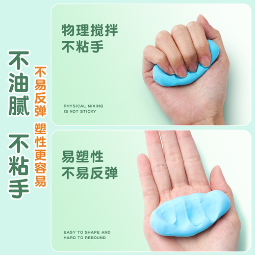 Ultra-light clay plasticine 24 colors 36 colors safe and environmentally friendly colored clay children's handmade set with mold tools