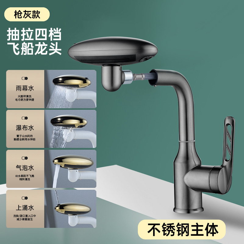 Grifo universal extraíble para lavabo de baño, con cuatro velocidades de agua fría y caliente, para uso doméstico.