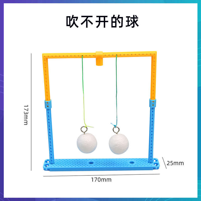 科学技術の小さい制作のstem科学の小さい制作の小学生の手の科学の実験の卸売りの子供のおもちゃの材料の包み|undefined