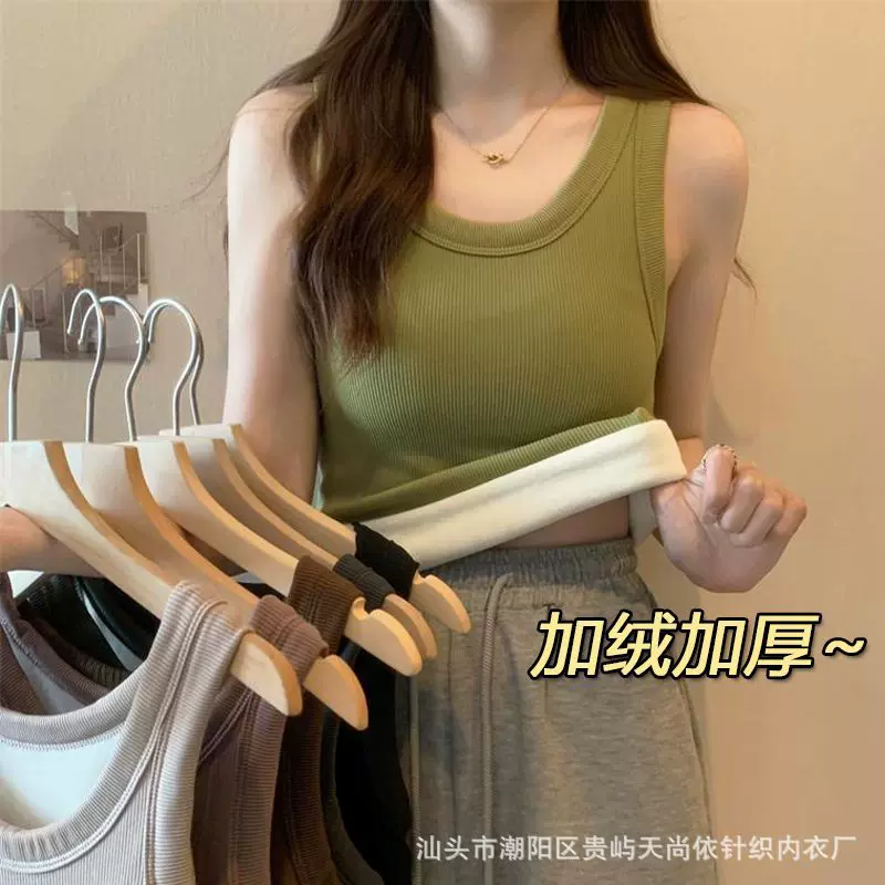 韩版防寒保暖背心女加绒加厚秋冬无袖修身内穿打底保暖内衣百搭女