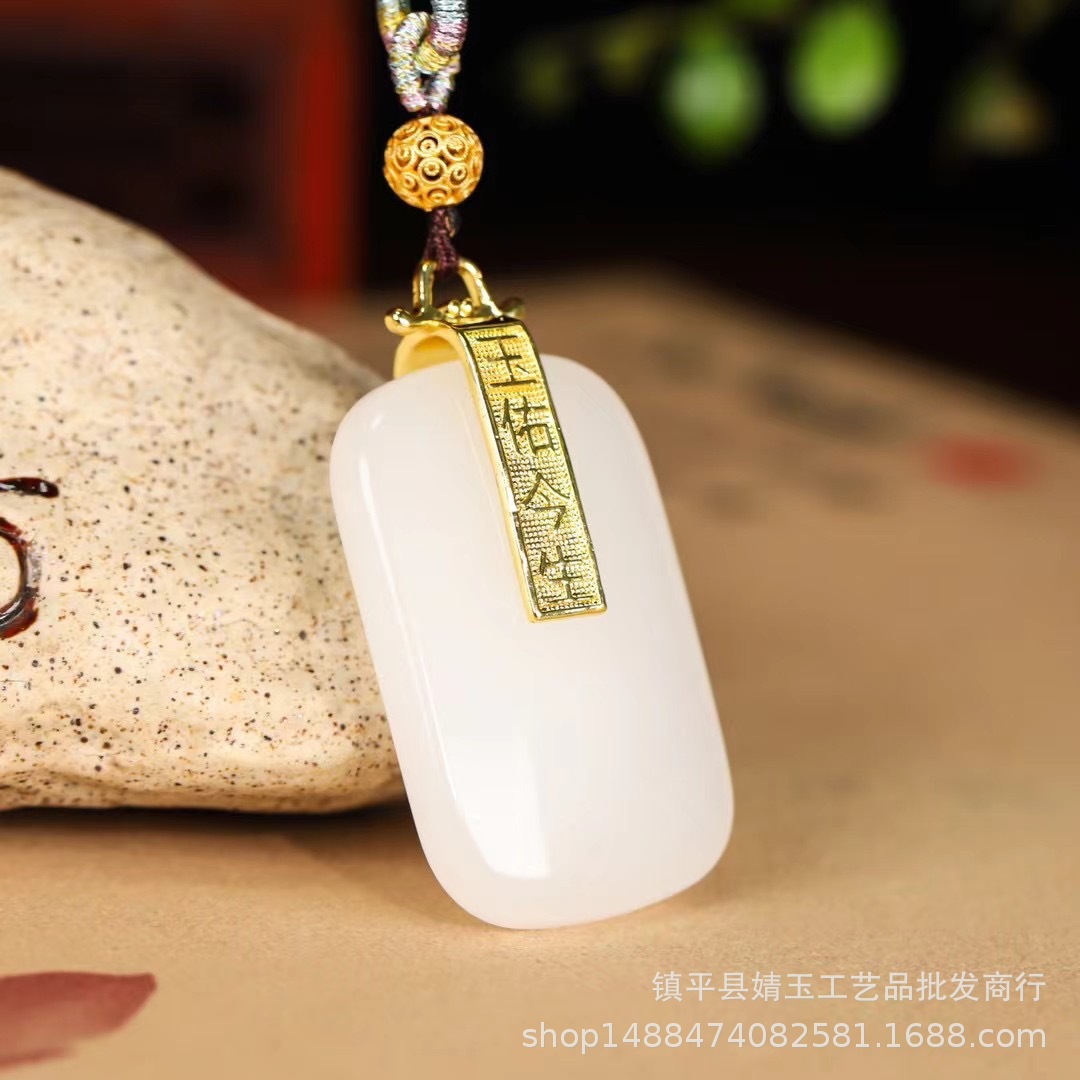 JINSILK JADE PINGAN WUTHING 브랜드 높은 모방 HOTAN JADE YELLOW MOUTH BREAD 브랜드 PINGAN BUCKLE BLUE AND WHITE JADE WUTHING 브랜드