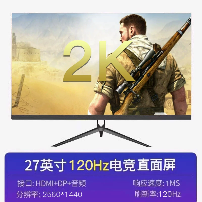 LCD дисплей, ноутбук, монитор, экран, 24 дюйма, 27 дюймов, 144 Гц