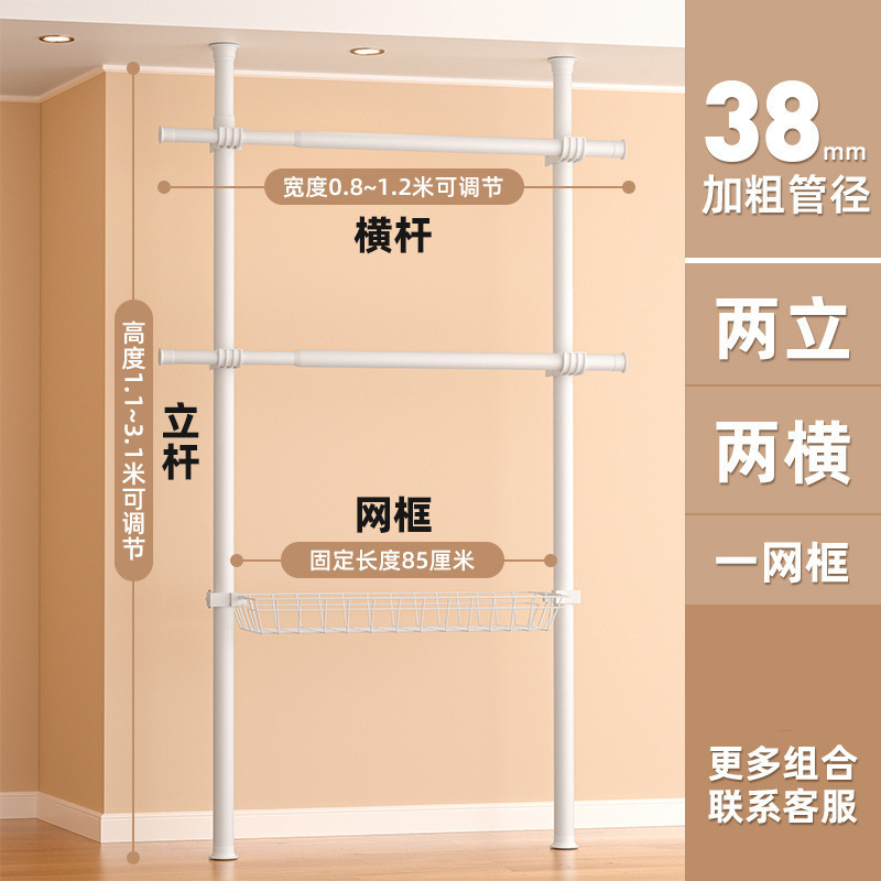 顶天立地衣架金属衣柜简易家用加厚衣帽间免打孔卧室落地工厂厂家|undefined