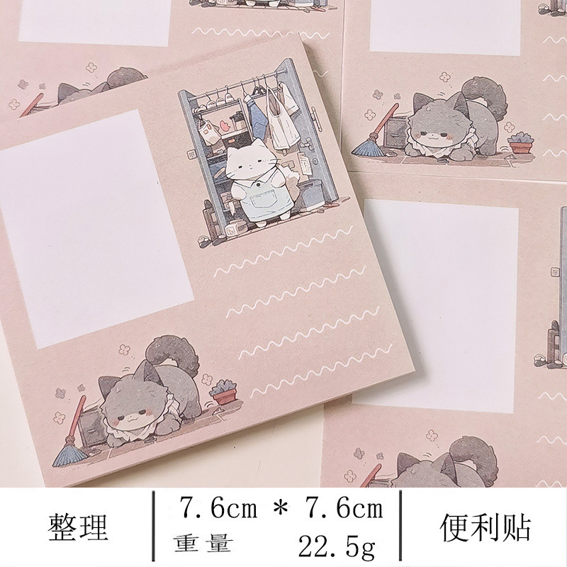 [마무리] 일본 고양이 포스트잇 노트