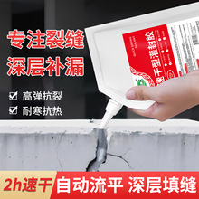 ��콺��ճ�ȷ�ˮ����ǽ������·�ݶ��ѷ��©�޲��ٸ��ܷ⽺