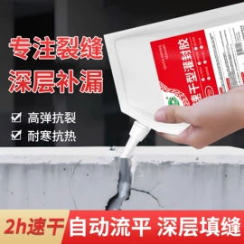 玻璃胶;建筑用粘合剂;密封胶