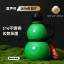 男女便携大容量学生保温杯