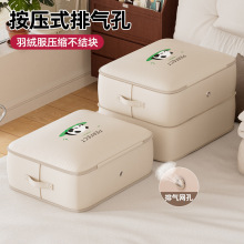 被子收纳袋羽绒服压缩袋加厚衣物棉被专用袋家用被褥收纳整理神器