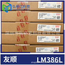 ��� LM386L LM386L-D08-T ���l���ʷŴ���оƬIC DIP-8���b