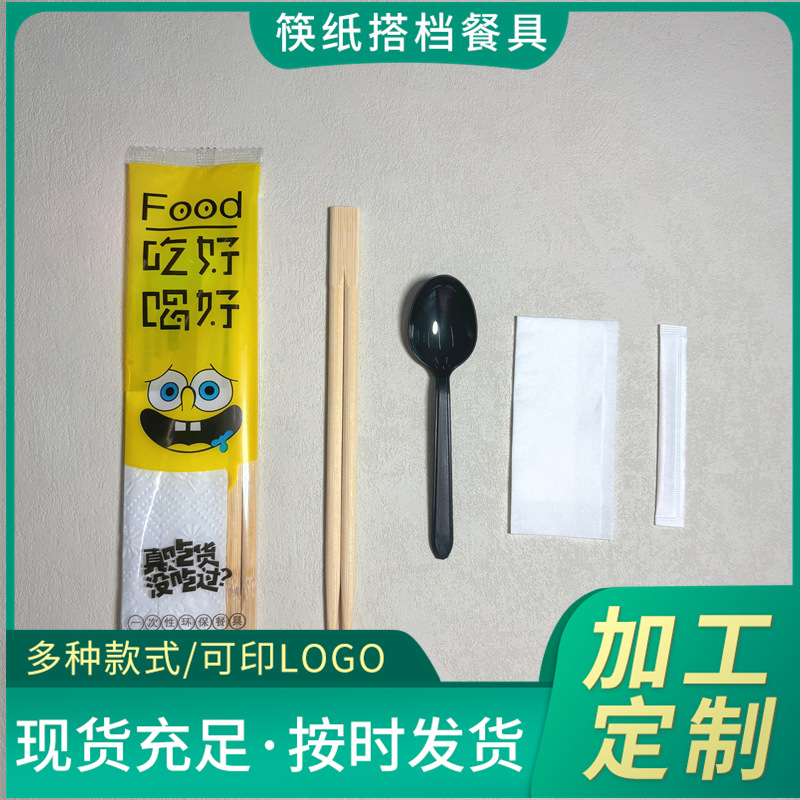 8b45d0ab-5aa6-457b-92c3-80b938