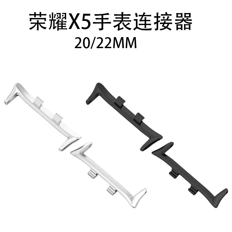 Suitable for Honor X5 Watch Strap Buckle Connector 20Mm22Mm Zinc Alloy Converter Digital Accessories