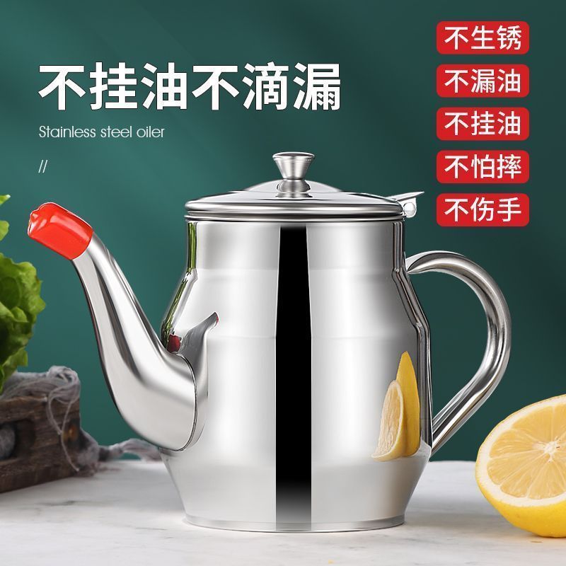 滤网加油不锈钢家用防漏酒壶安士壶倒油瓶调料瓶罐厨房用品装防锈|undefined