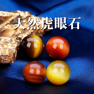 7A黄虎眼水珠圆珠太阳红虎眼石宝石散珠diy饰品多宝手串配珠配饰