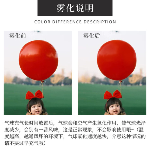 Extra large red balloon 36-inch color thickened baby's first birthday decoration outdoor Little Red Book photo props