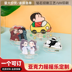 アクリルシェーカーカスタムスター漫画アニメーション周辺機器 diy デスクトップタンブラー楽しい装飾品カスタムメイド