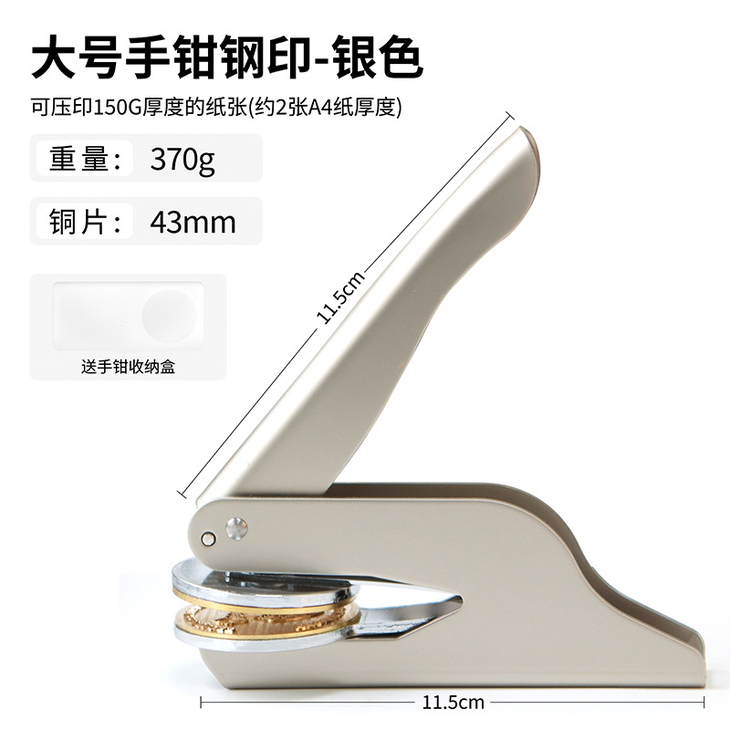 Nueva mano de oro rosa alicates sello de acero portátil de escritorio dibujo DIY patrón sello de acero en relieve