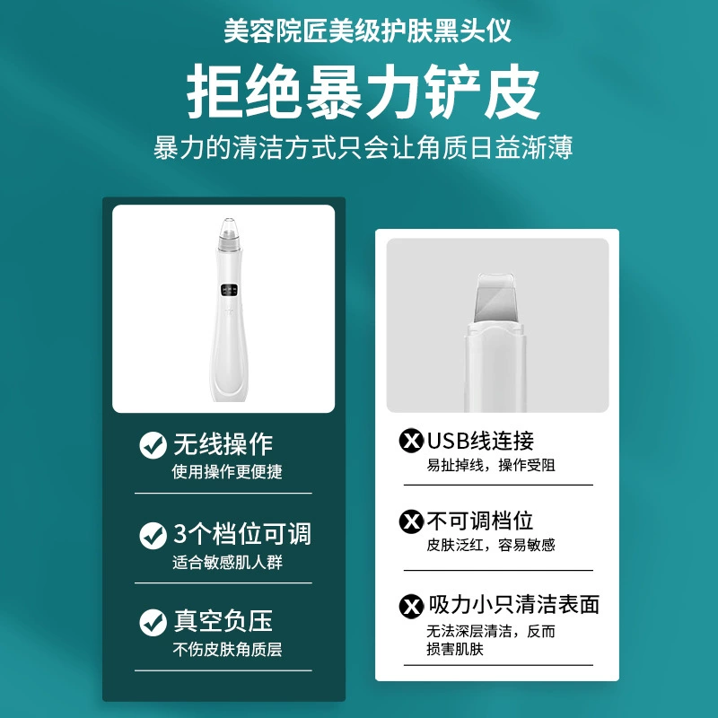 cosmetic pulls up acne remover for face from black spots, pore cleansing