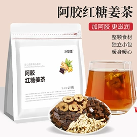 代用/养生茶;花果茶;其他滋补