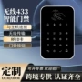 店铺无线商场家庭提醒器