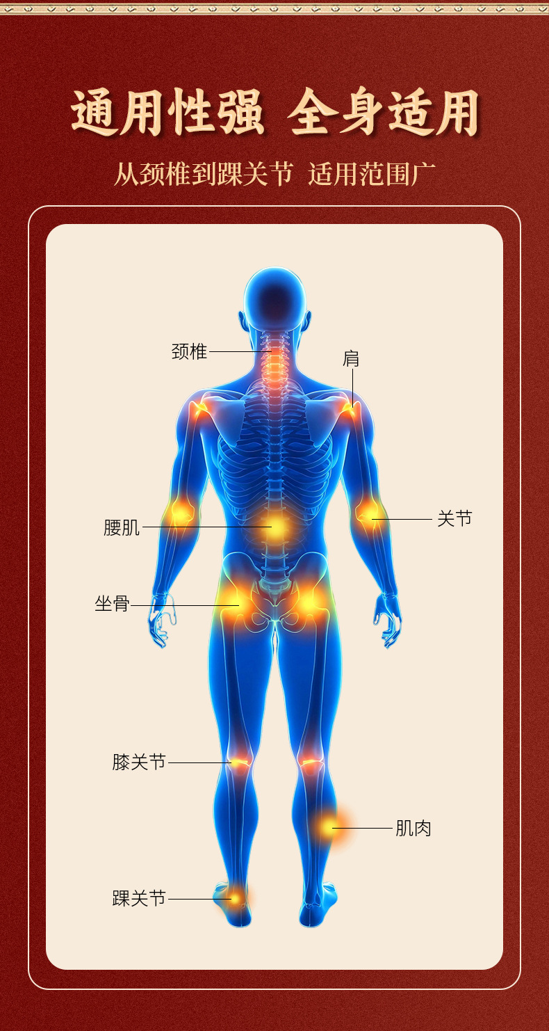Traditional Black Herbal Plaster Patches for Neck Shoulder Back and Joints Self Heating External Use 5 Patches quality and texture