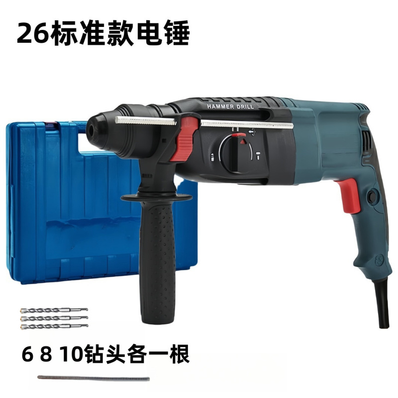 丸柄ハンマー高出力コンクリート三合一衝撃ハンマー三用26軽量正逆プラグ電気ハンマーメーカー|undefined