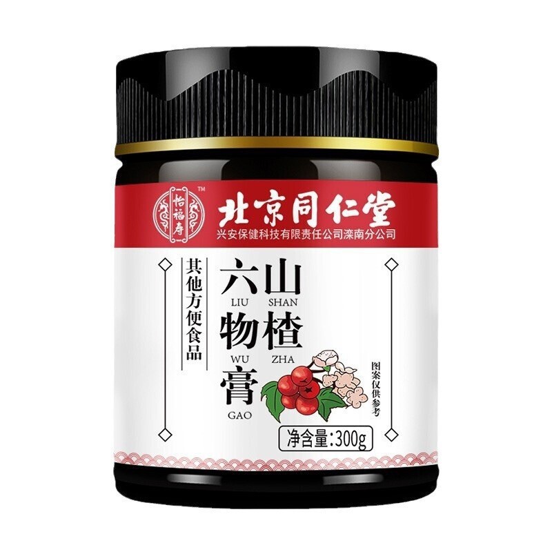 北京銅仁堂宜福寿百合酸枣仁クリーム八珍クリーム四物スープクリーム六物クリーム秋梨クリーム湿潤クリーム|undefined