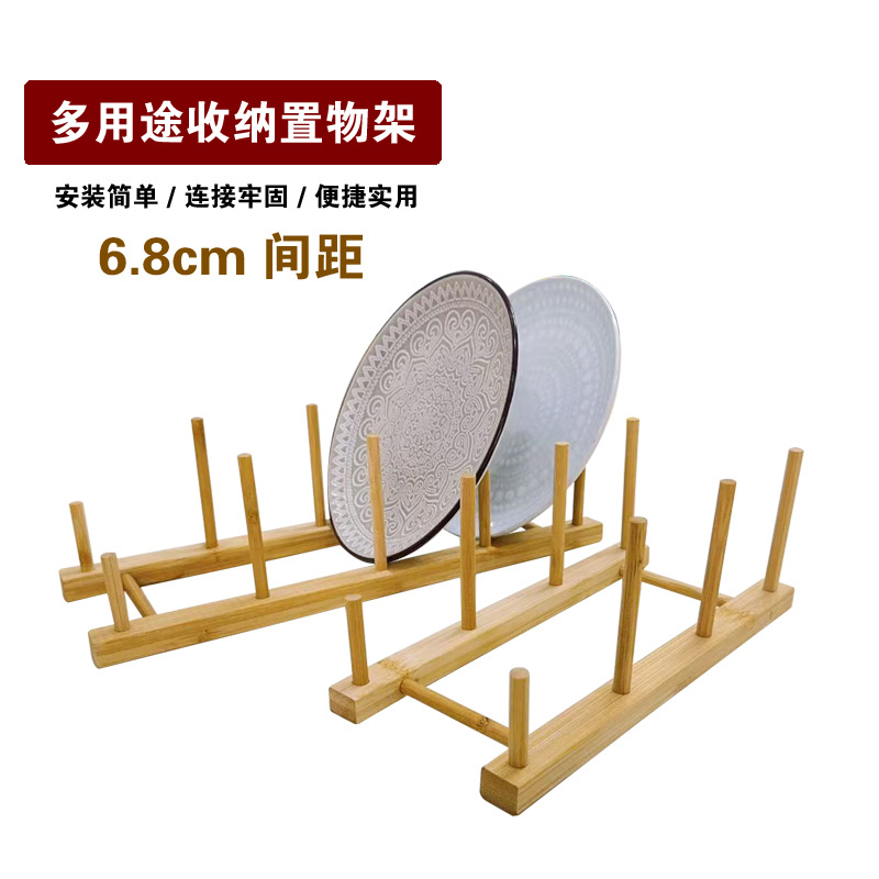 多功能超市竹木展示架杯架隔热垫收纳架碗碟盘子架商场商超置物架