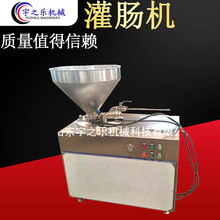 商用大料斗液压灌肠设备 全自动肠衣类制品灌装设备 不锈钢米肠机