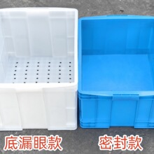 底漏眼塑料筐食品周转箱沥水框透气小眼筐糕点箱面包箱过滤滴流盒
