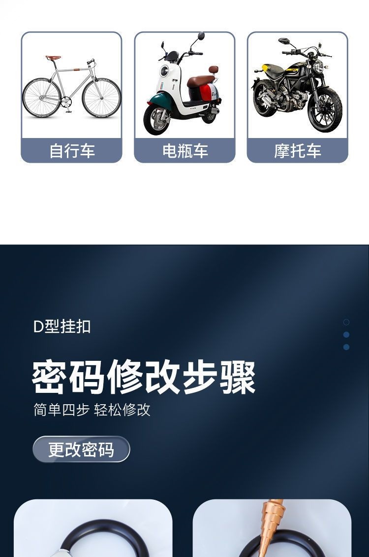 Electric scooter helmet lock, anti-theft lock, battery-powered motorcycle lock, secure helmet lock, bike basket hook, password lock