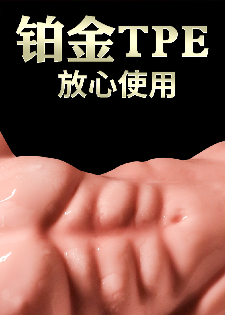 Male Masturbation Device with Vaginal and Buttocks Mold, Manual TPE Aircraft Cup — detail image 9