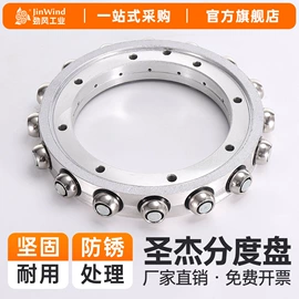 其他机床附件;工作台;通用配件