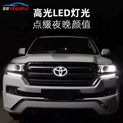 Car logo Lc200 Crystal Led Dynamic Center