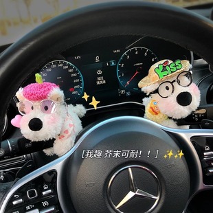 Car Fender Decoration Car Plush Doll Wiper Turn Signal Car Interior Decoration Ornaments