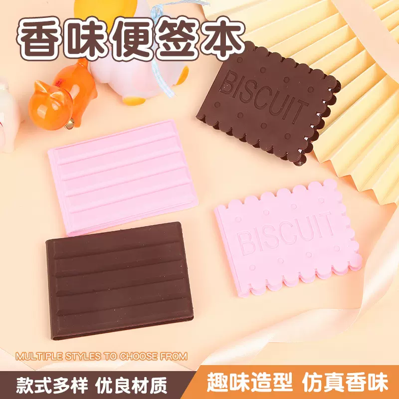 创意饼干便签本可爱迷你办公用品无粘性可撕便签本空白便携记事本