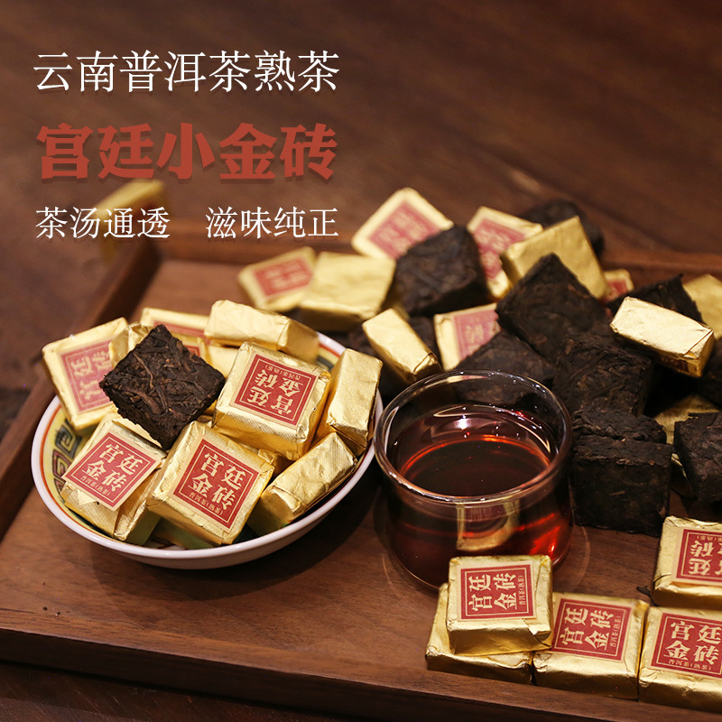 Manufacturer Wholesale Yunnan Pu'Er Tea Ripe Tea Original Palace Grade Small Gold Brick 500g Aged Ripe Pu Xiaotuo Tea Simple Package