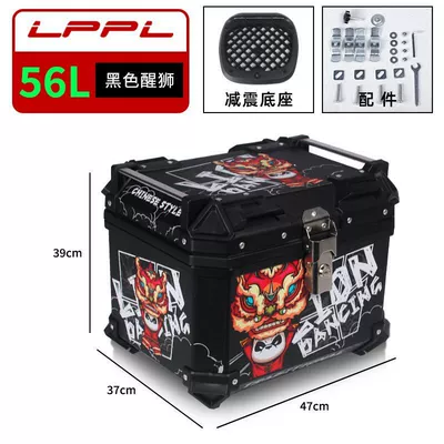 Motorcycle trunk | trunk large capacity trunk - 56l-black-lion-wake-m-standard-model-shock-absorbing-bottom-plate-thickened