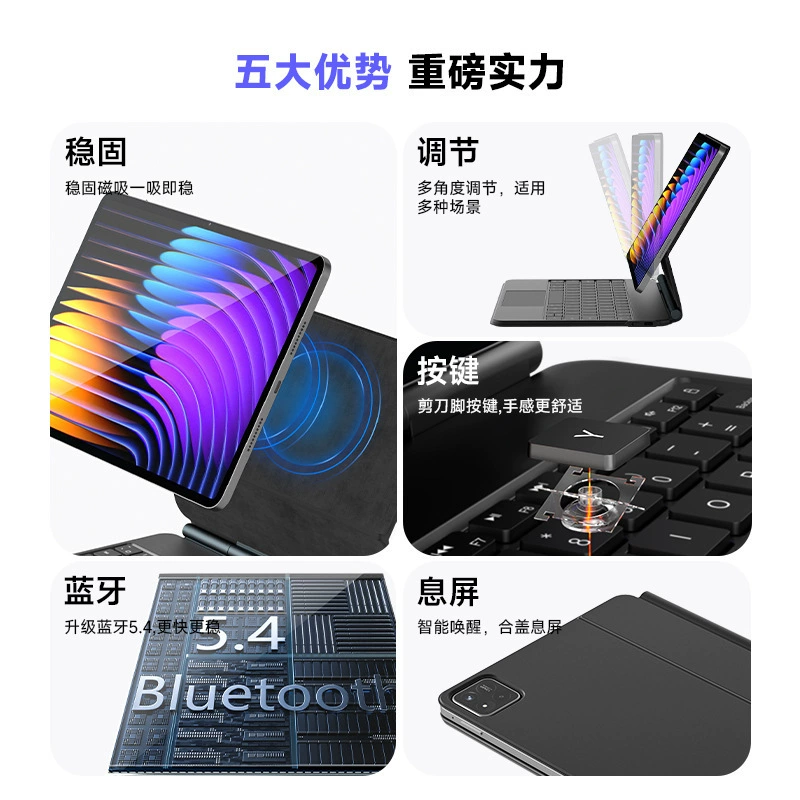 Совместимая с планшетом Xiaomi клавиатура-расположенная на зобара (неверно)