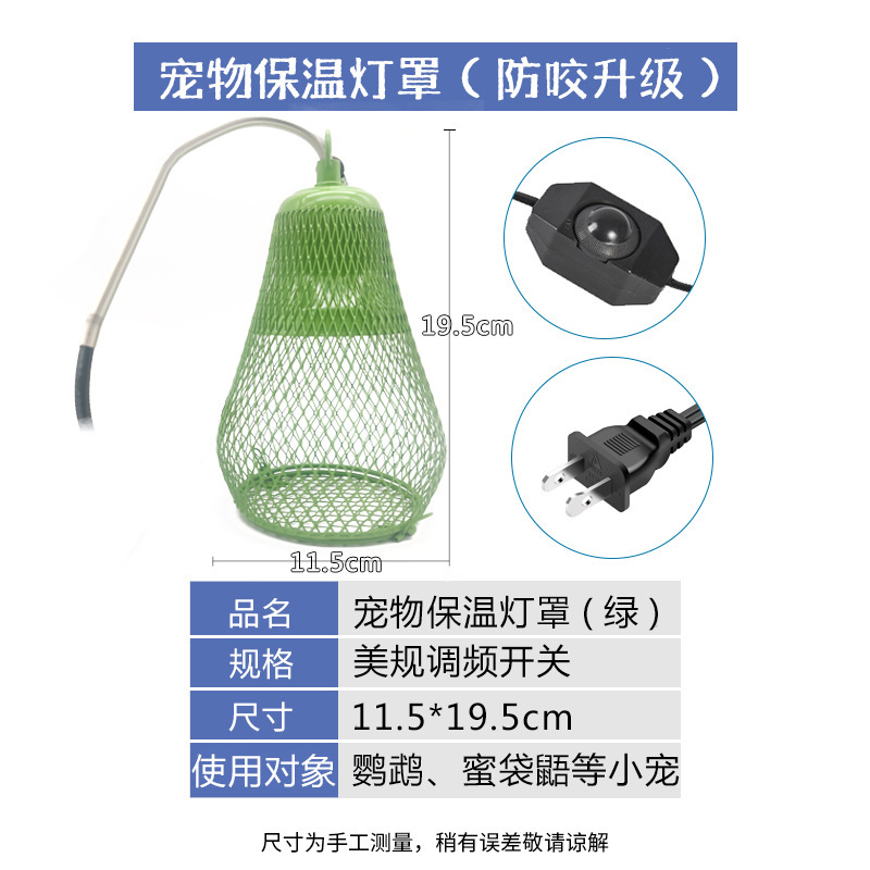 긴 미국 플러그 [FM 스위치] (전구는 포함되어 있지 않음)