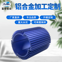 佛山铝型材开模定制CNC加工高强度散热电机铝外壳铝合金型材加工