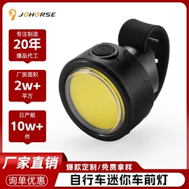 自行车装饰;自行车灯;修车工具